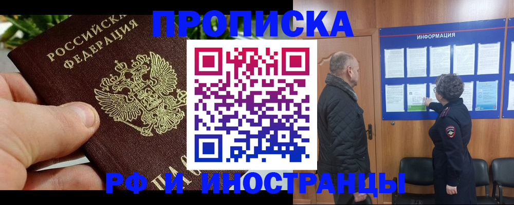 форма 3 в Мончегорске