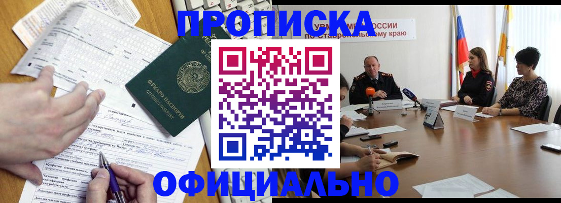 регистрация для школы в Мончегорске